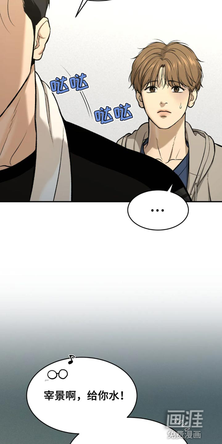 第41话23