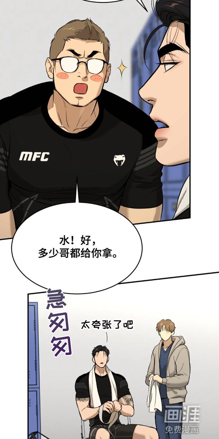 第41话9
