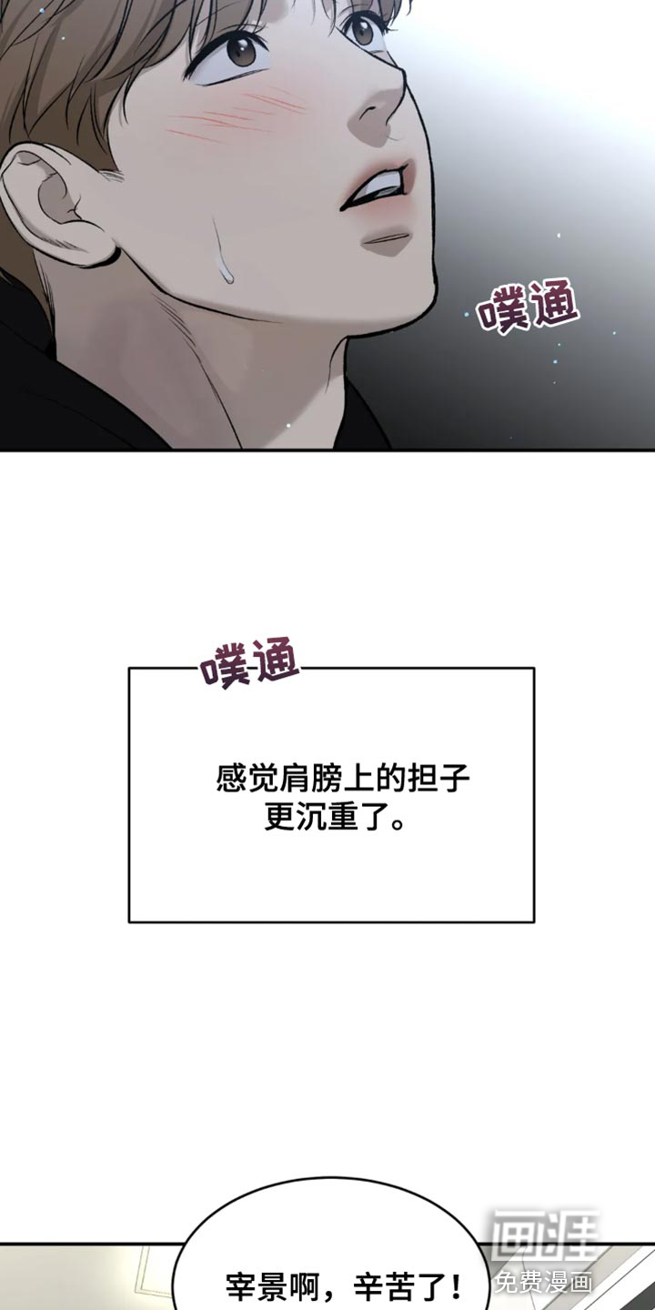 第41话6