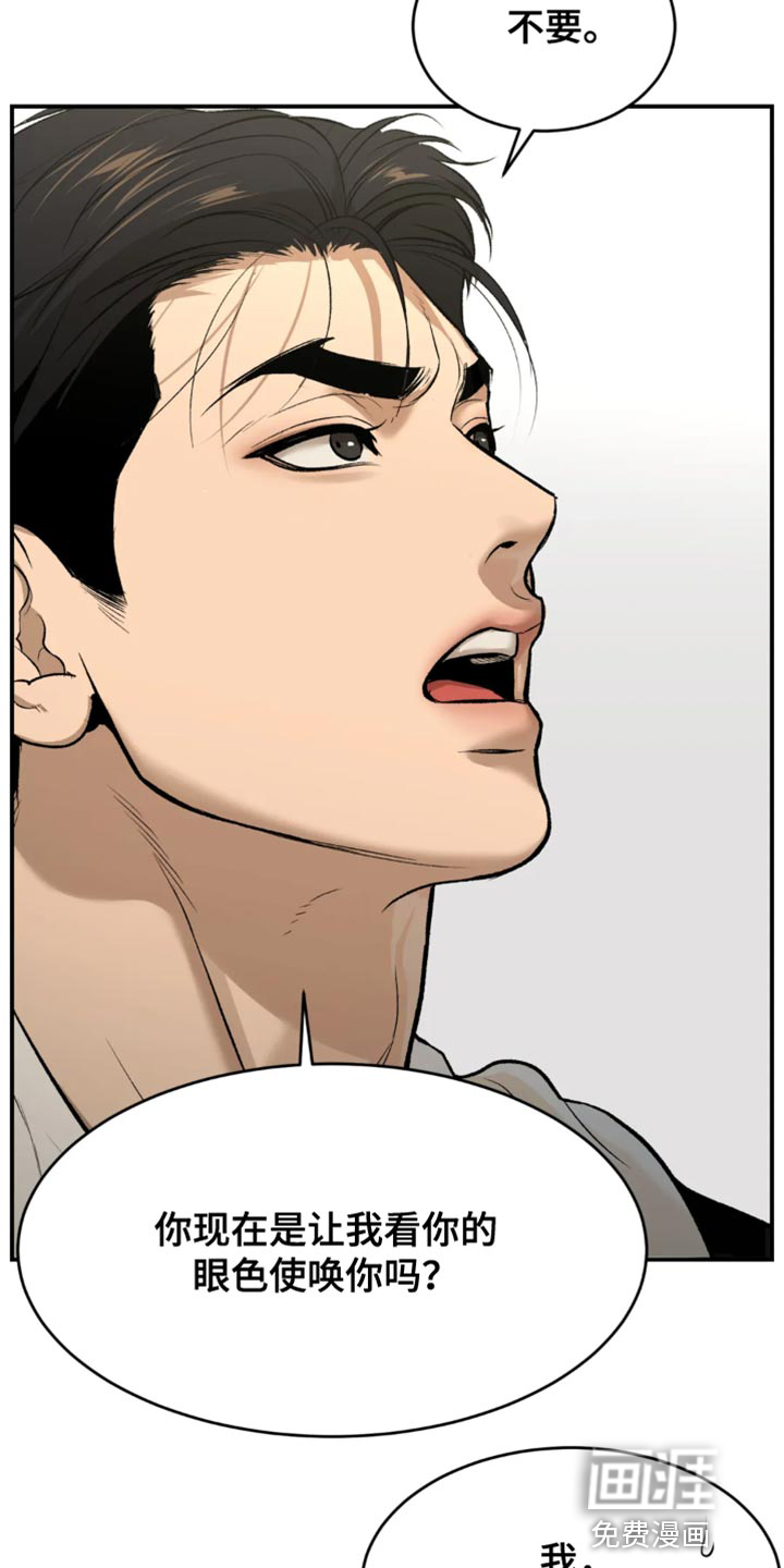 第41话15