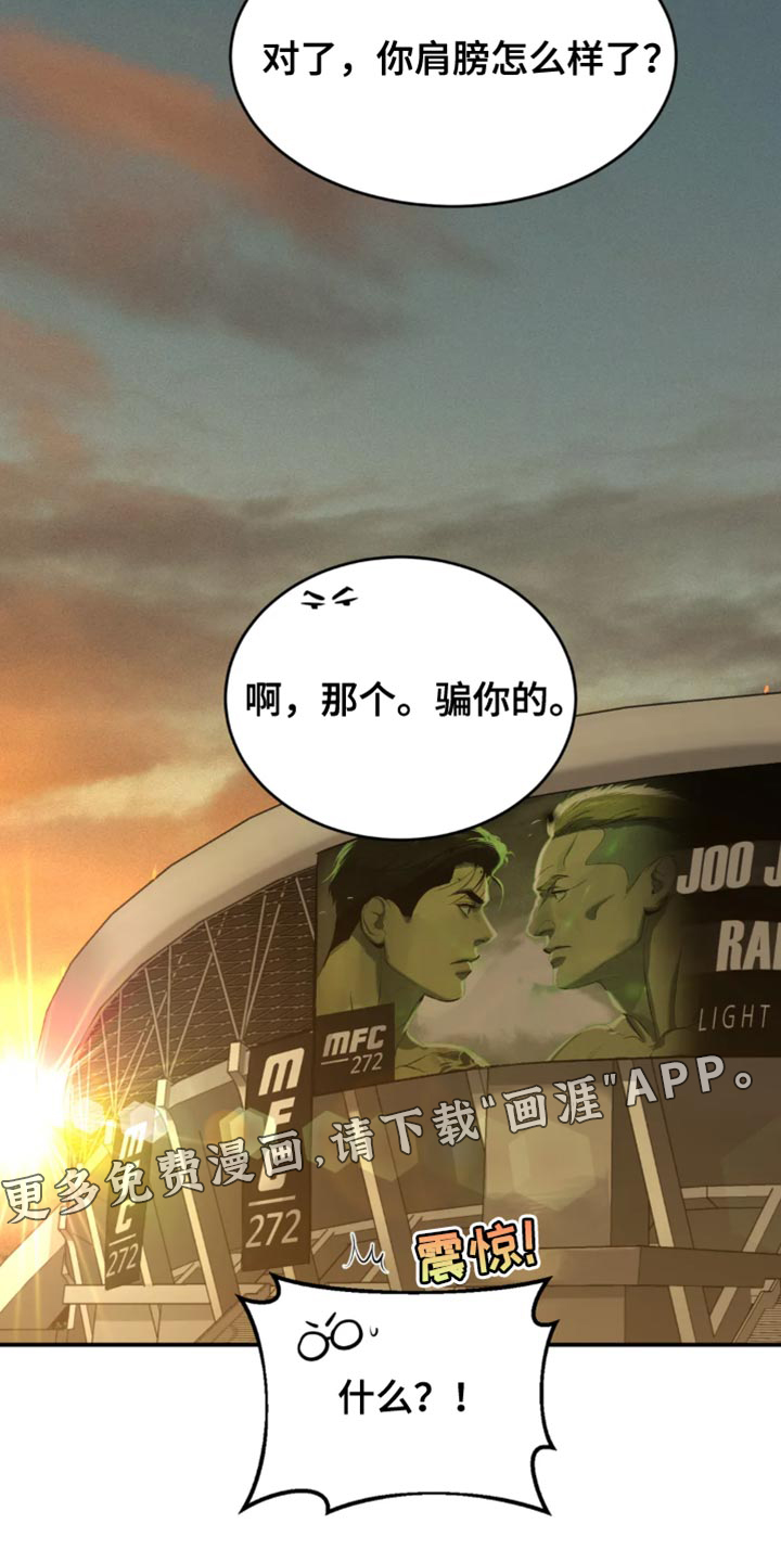 第41话24