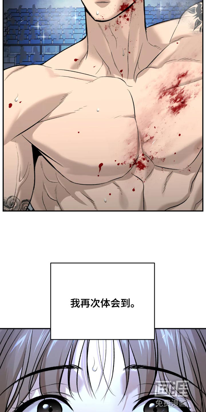 第41话3