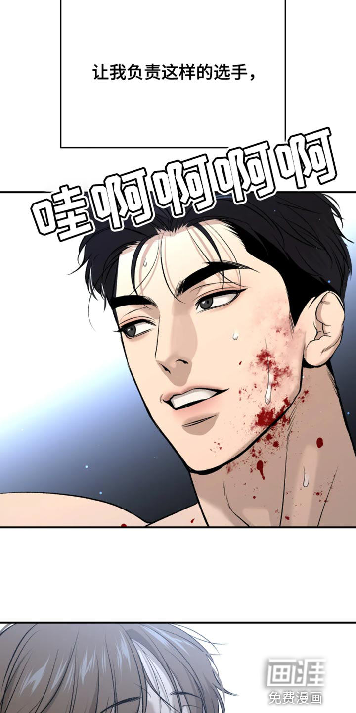 第41话5