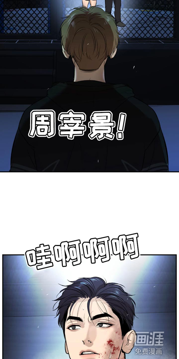 第41话2