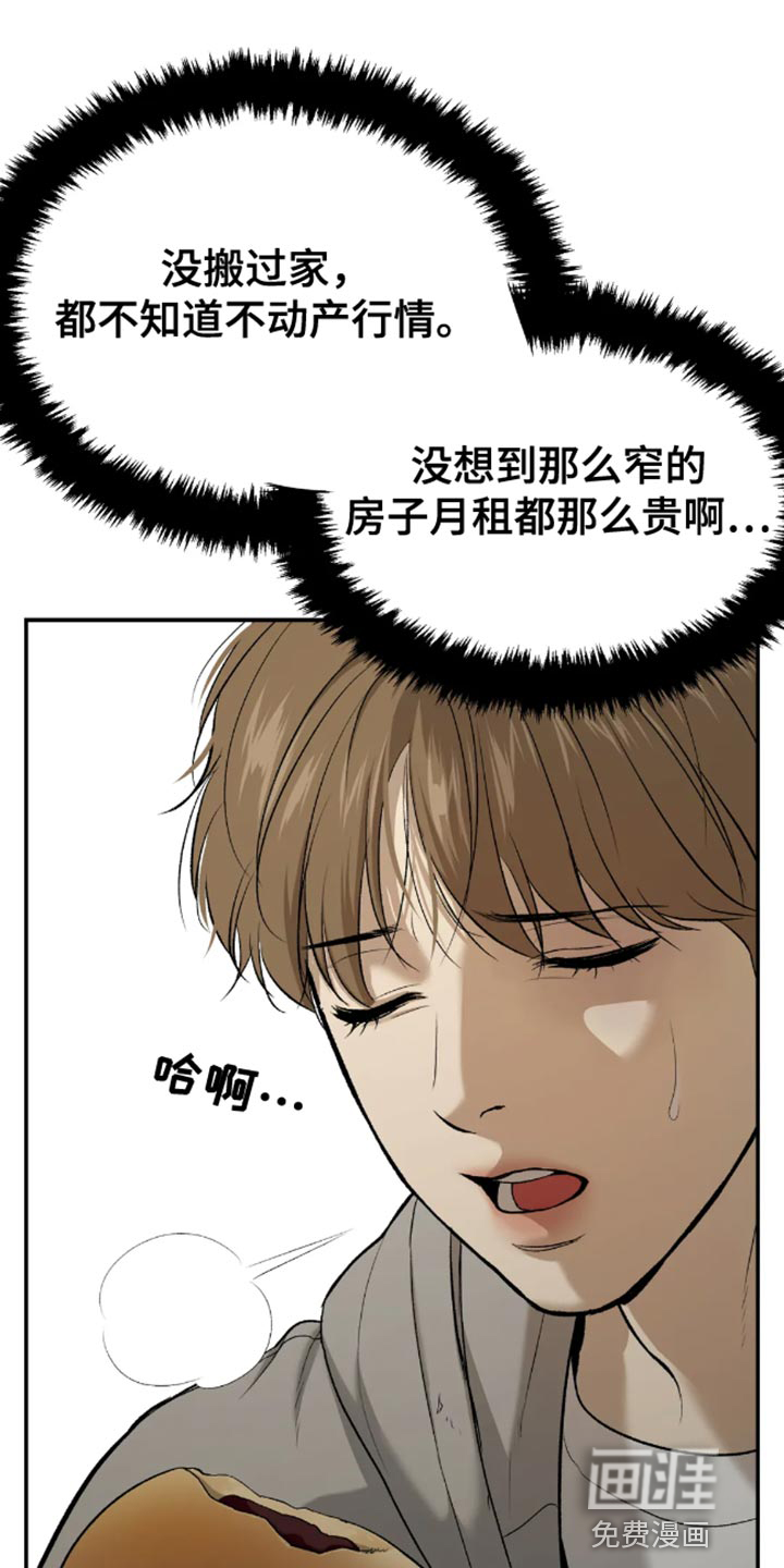第42话17