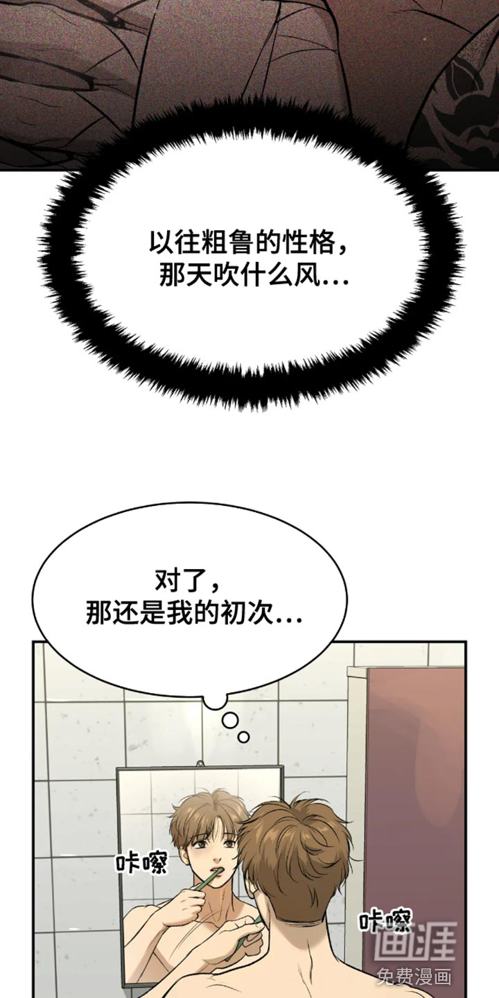 第42话7