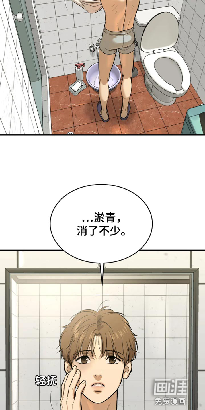 第42话1