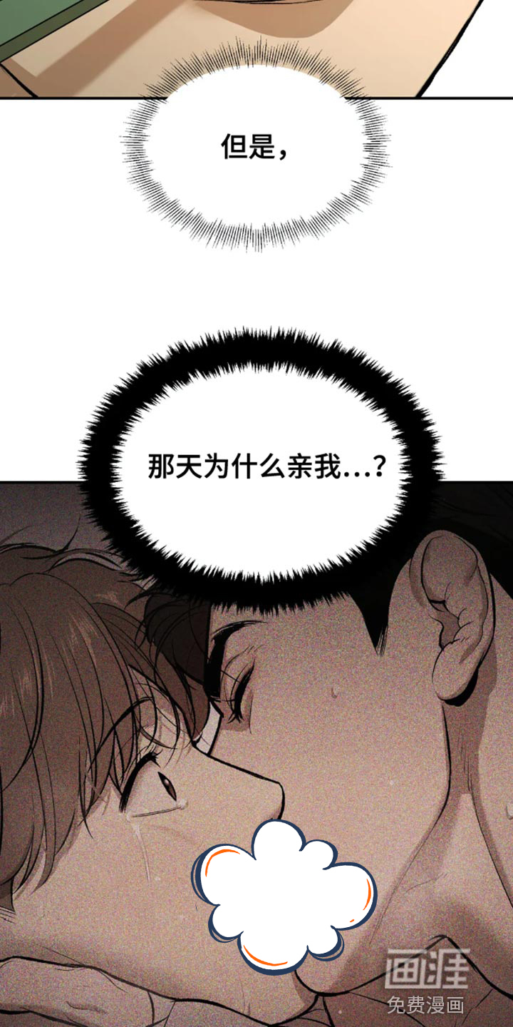 第42话6