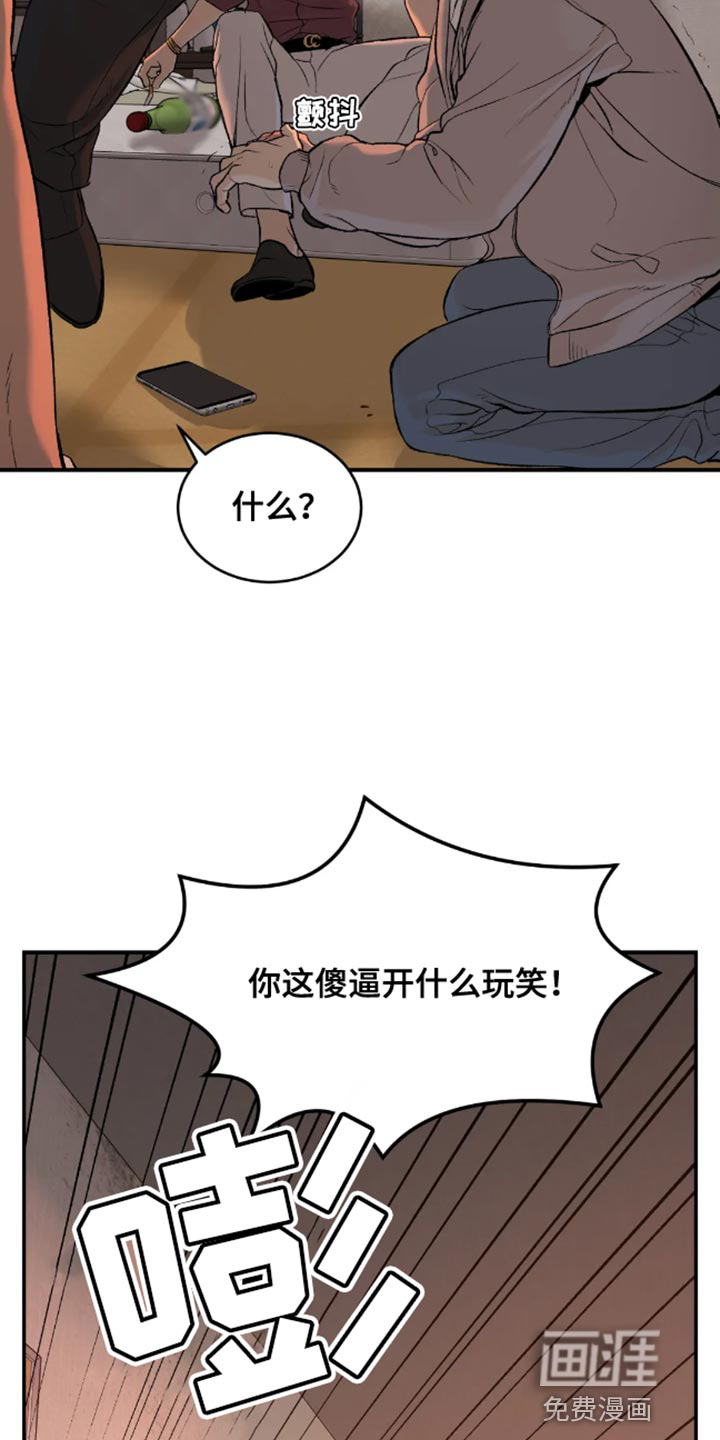 第43话19