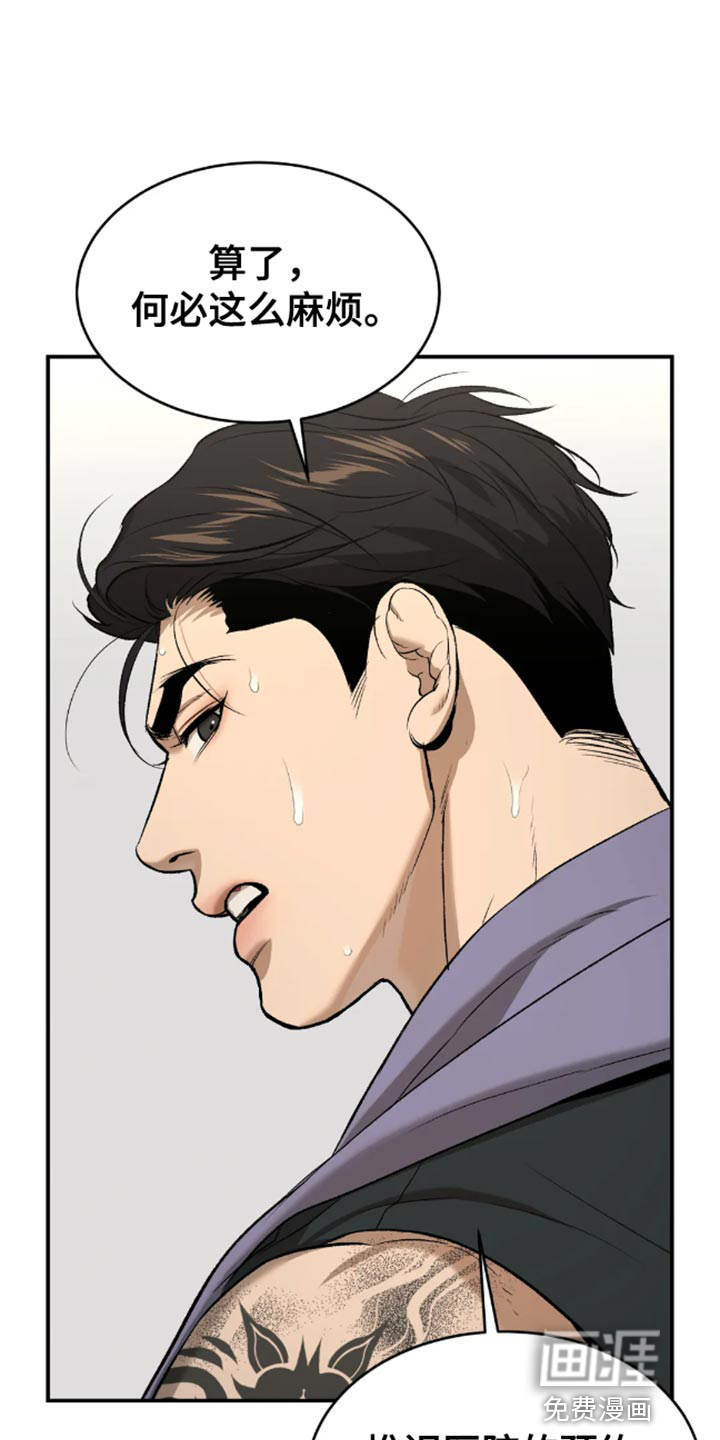 第43话7