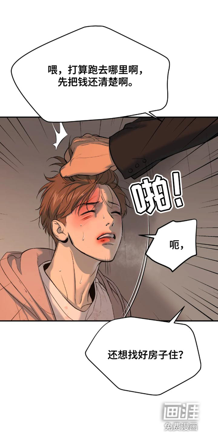 第43话14