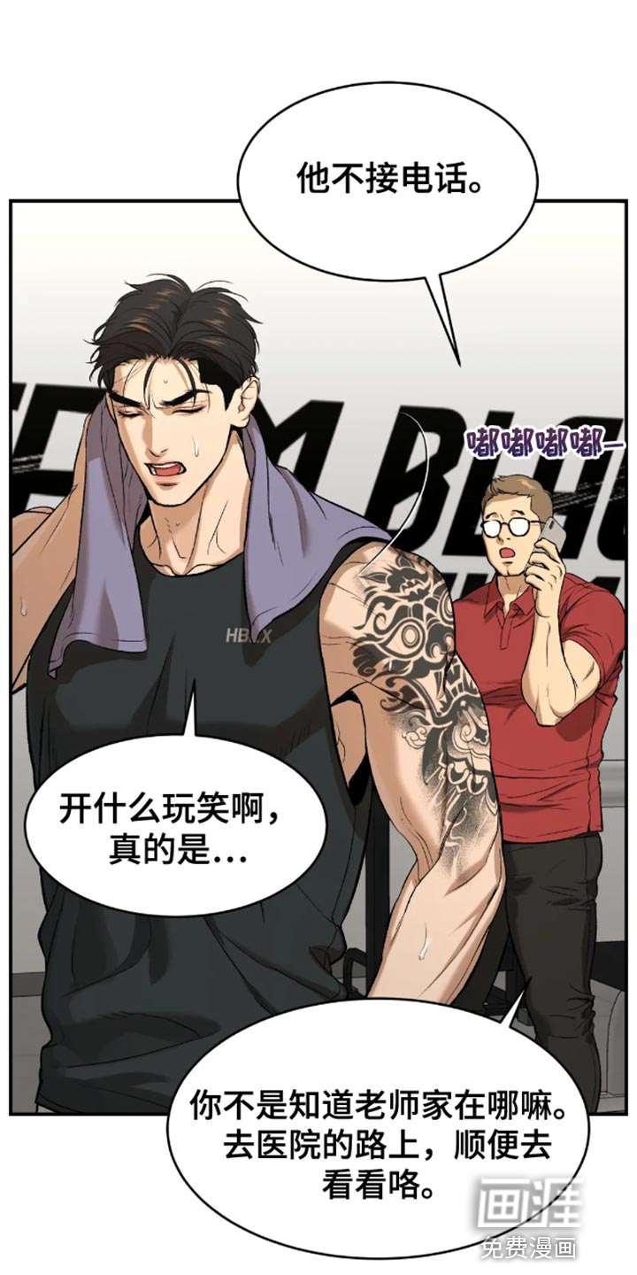 第43话6