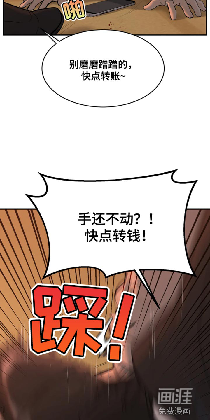第43话17