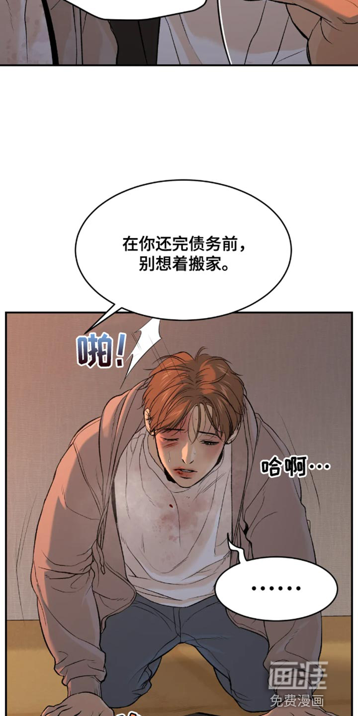 第43话16