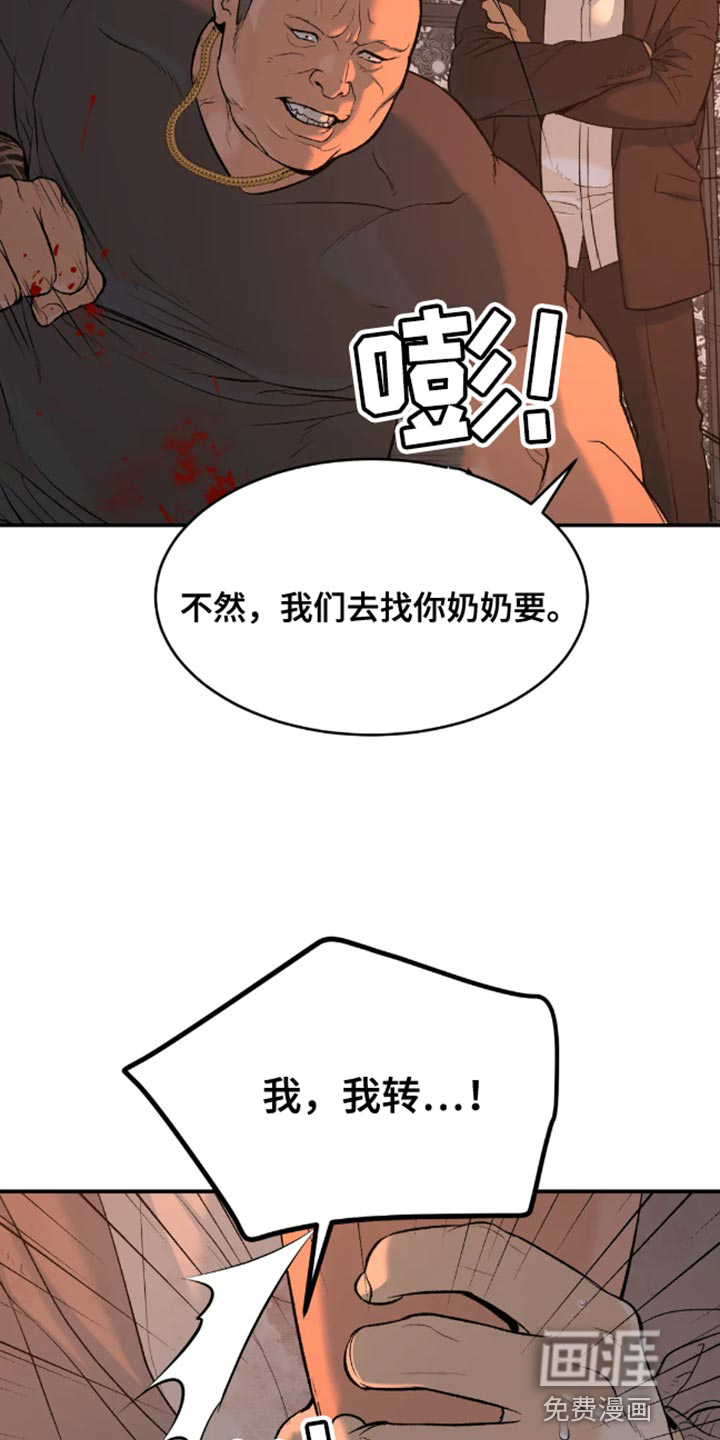 第43话21