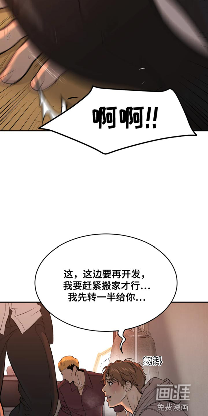 第43话18
