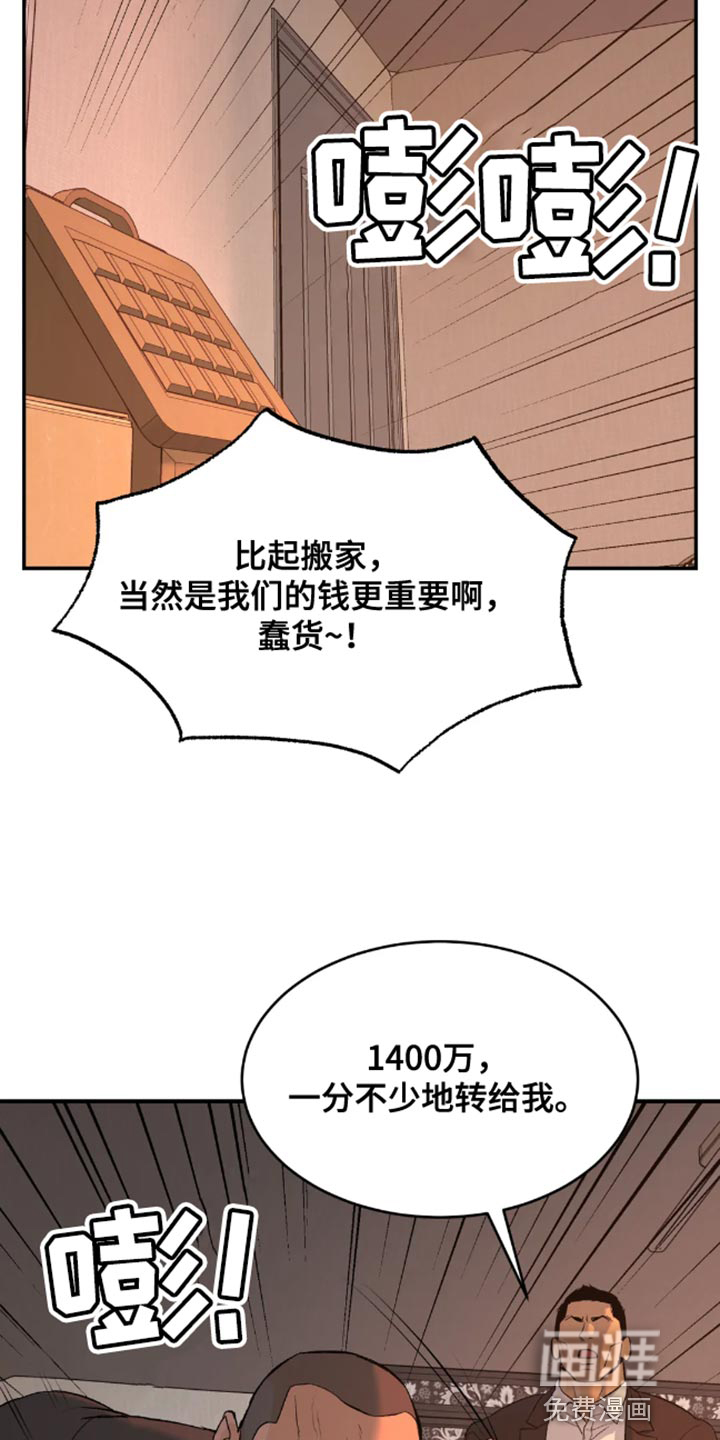 第43话20