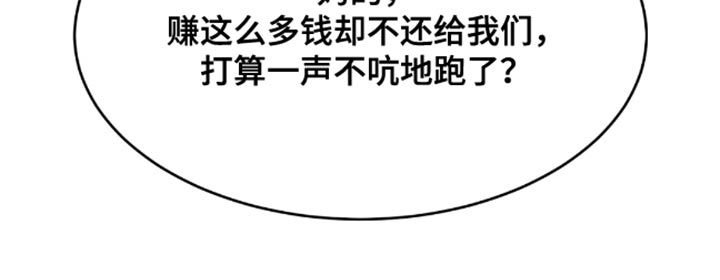 第43话13