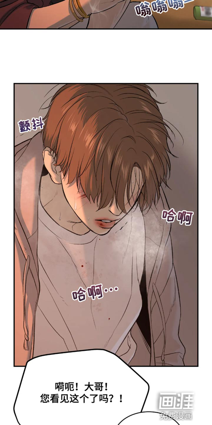 第43话10