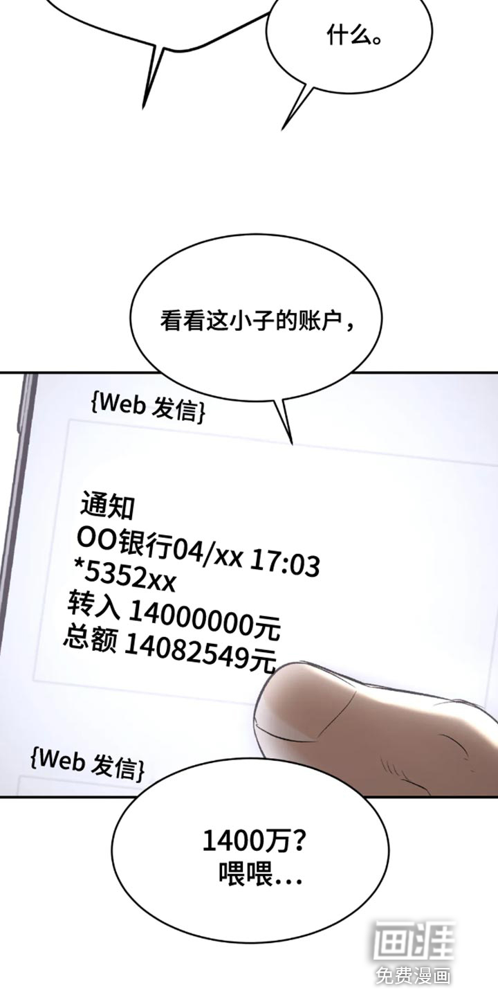 第43话11