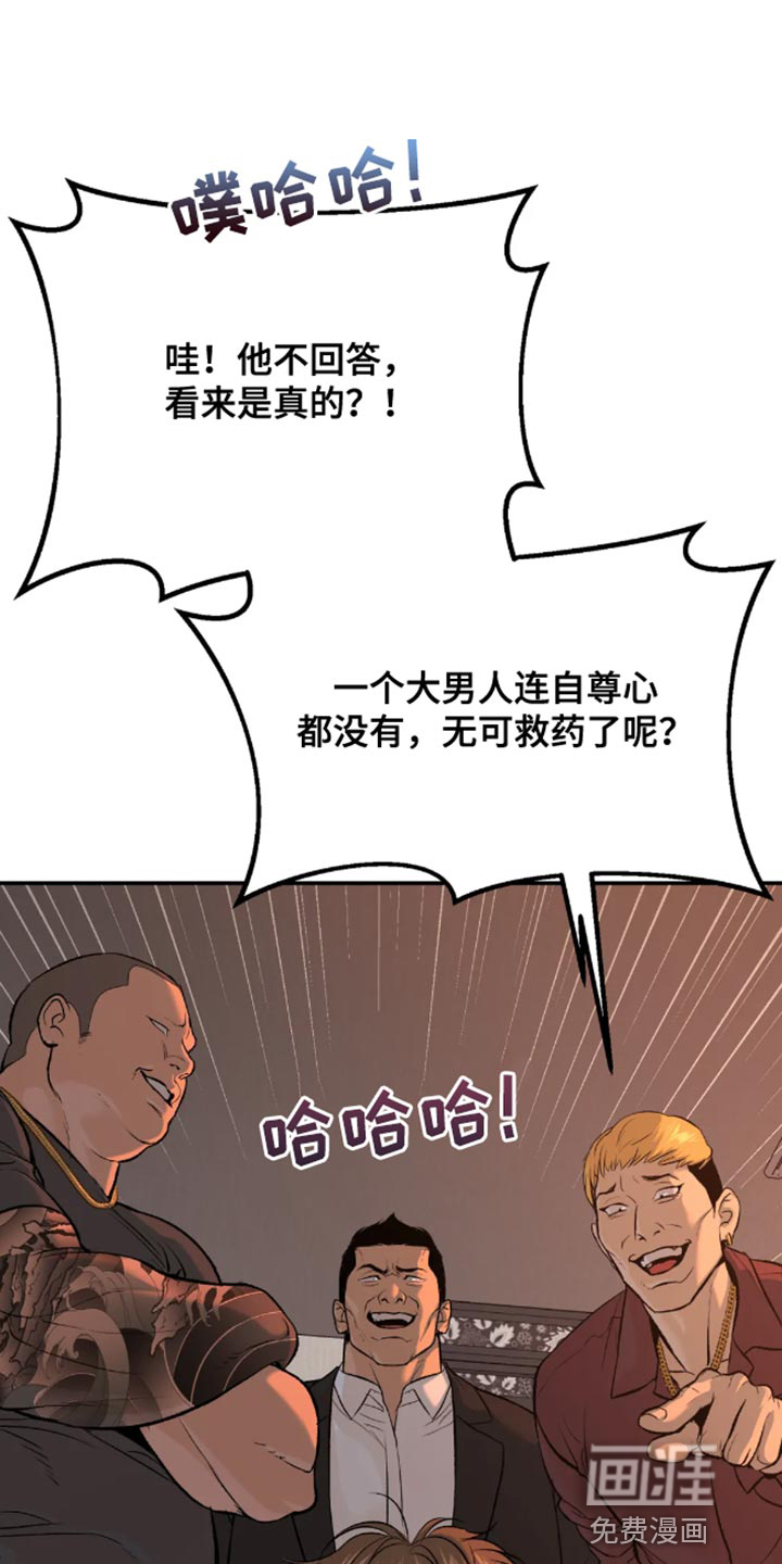 第44话6