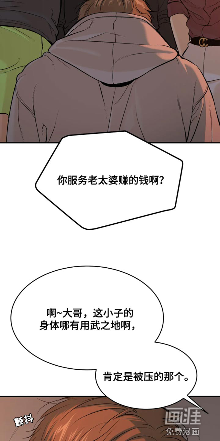 第44话7