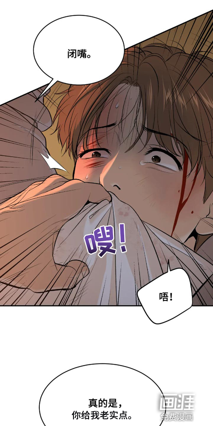 第44话14