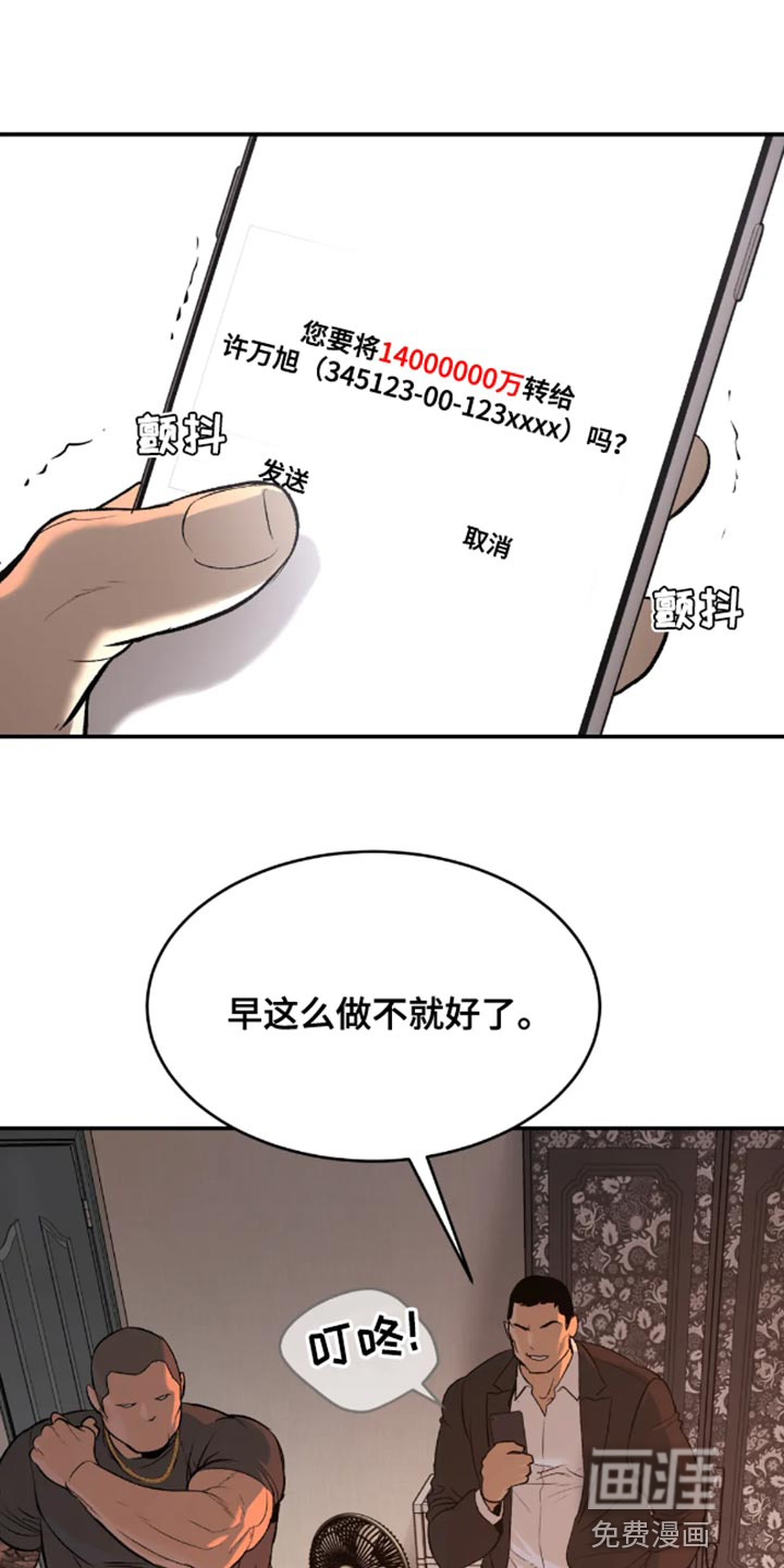 第44话0