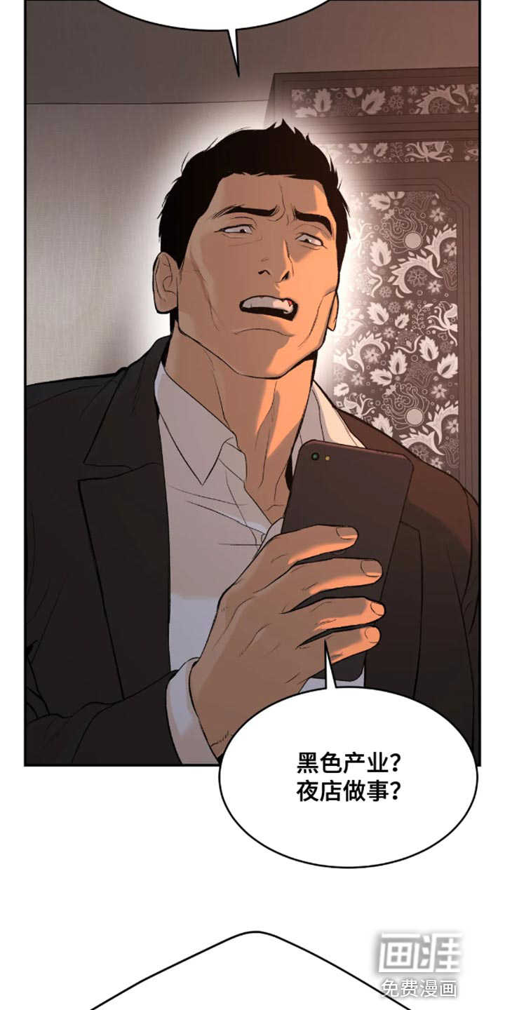 第44话2