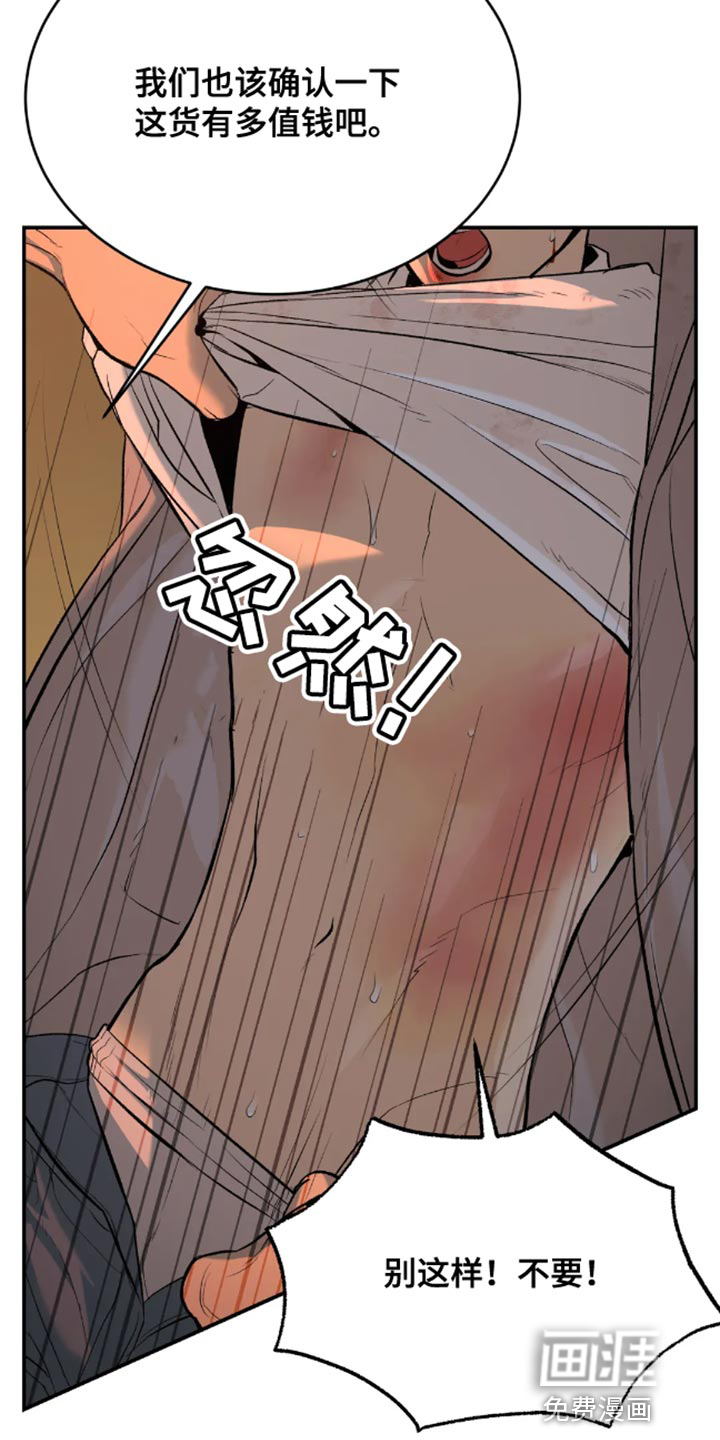 第44话13