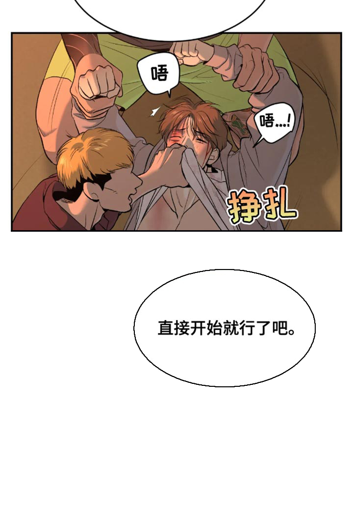 第44话15
