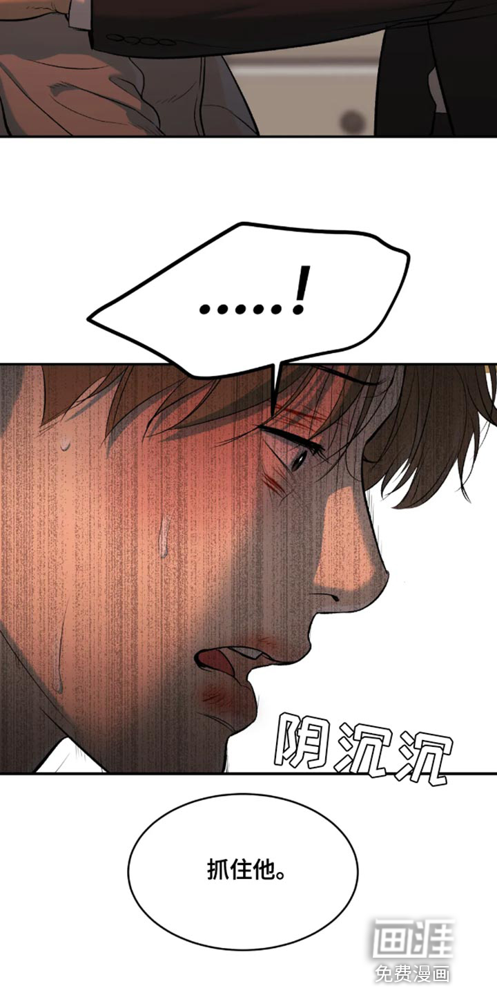第44话10