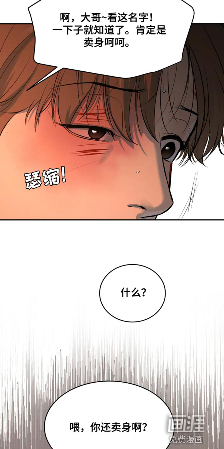 第44话3