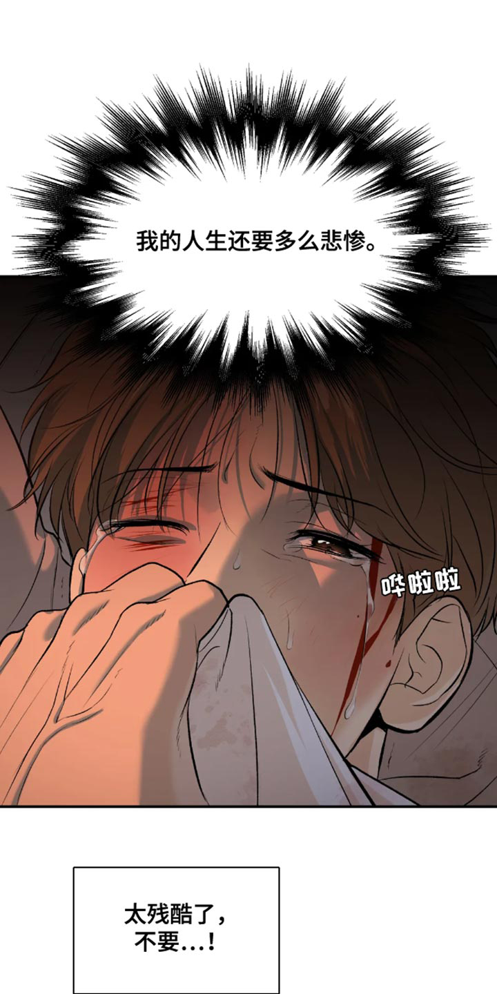 第44话16
