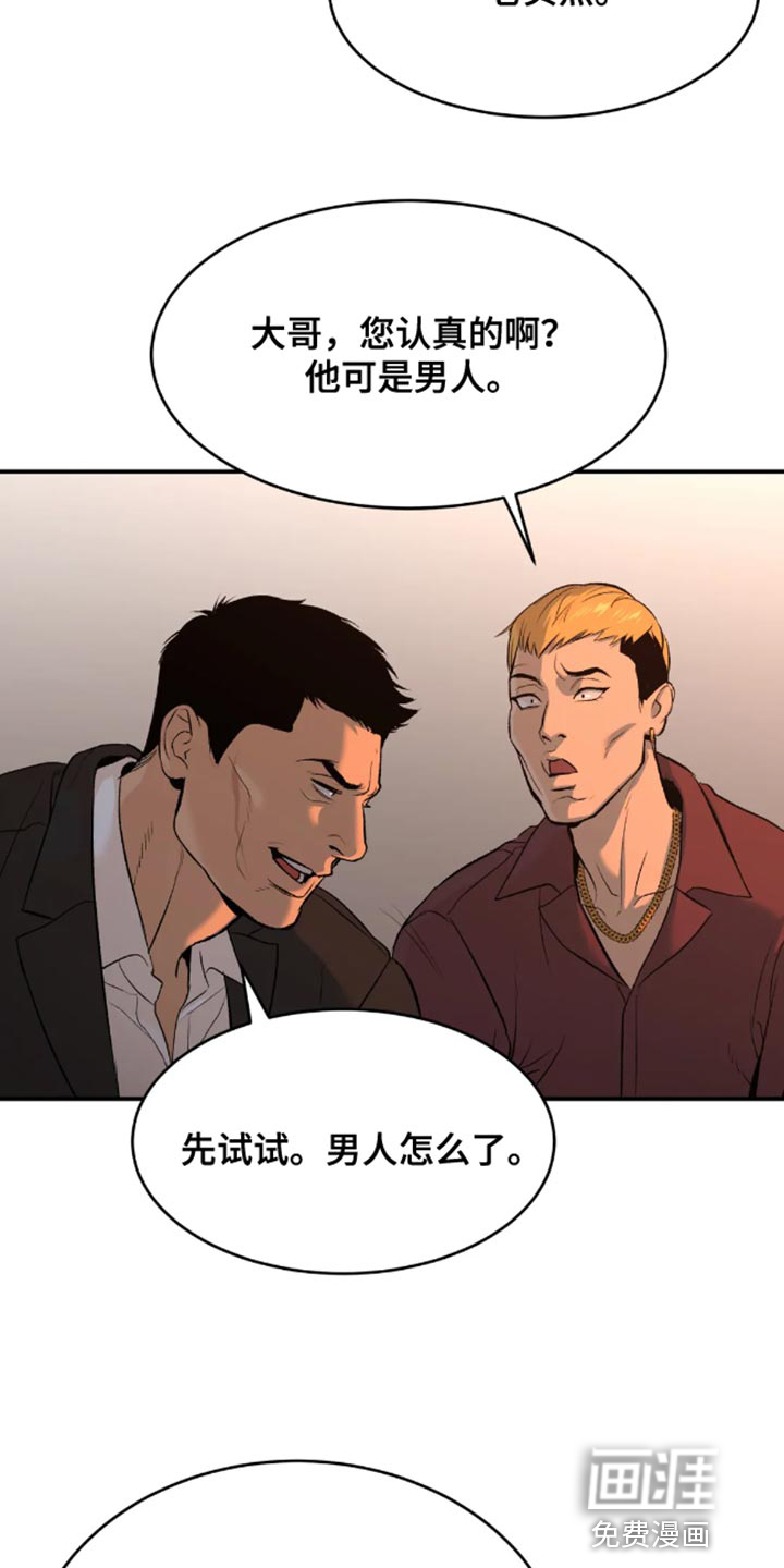 第44话12