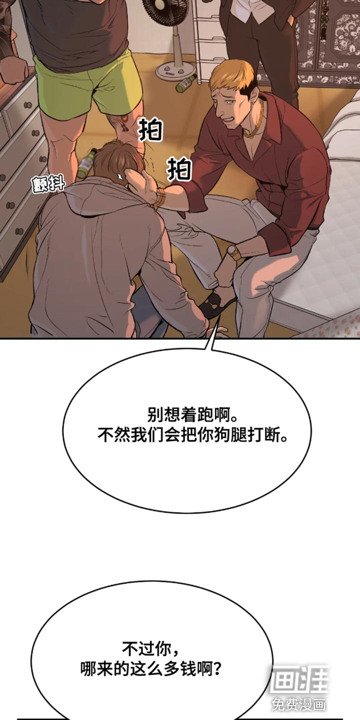 第44话1