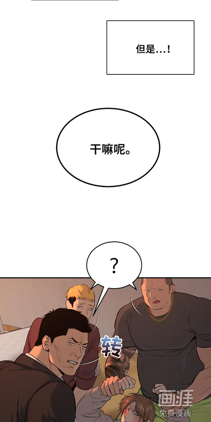 第44话17