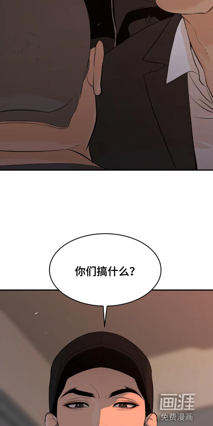 第44话19