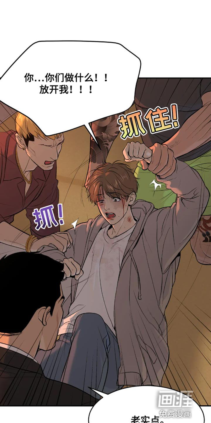 第44话11