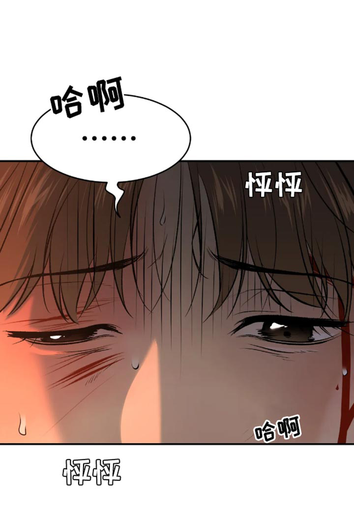 第44话5