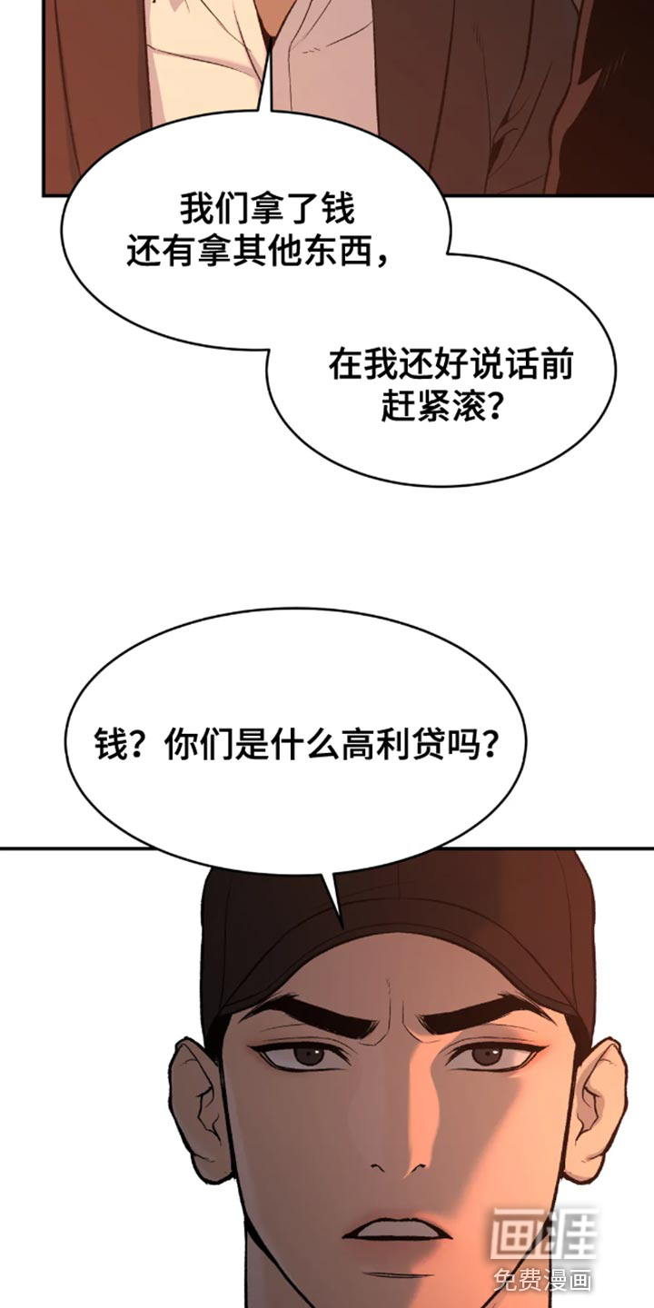第45话21
