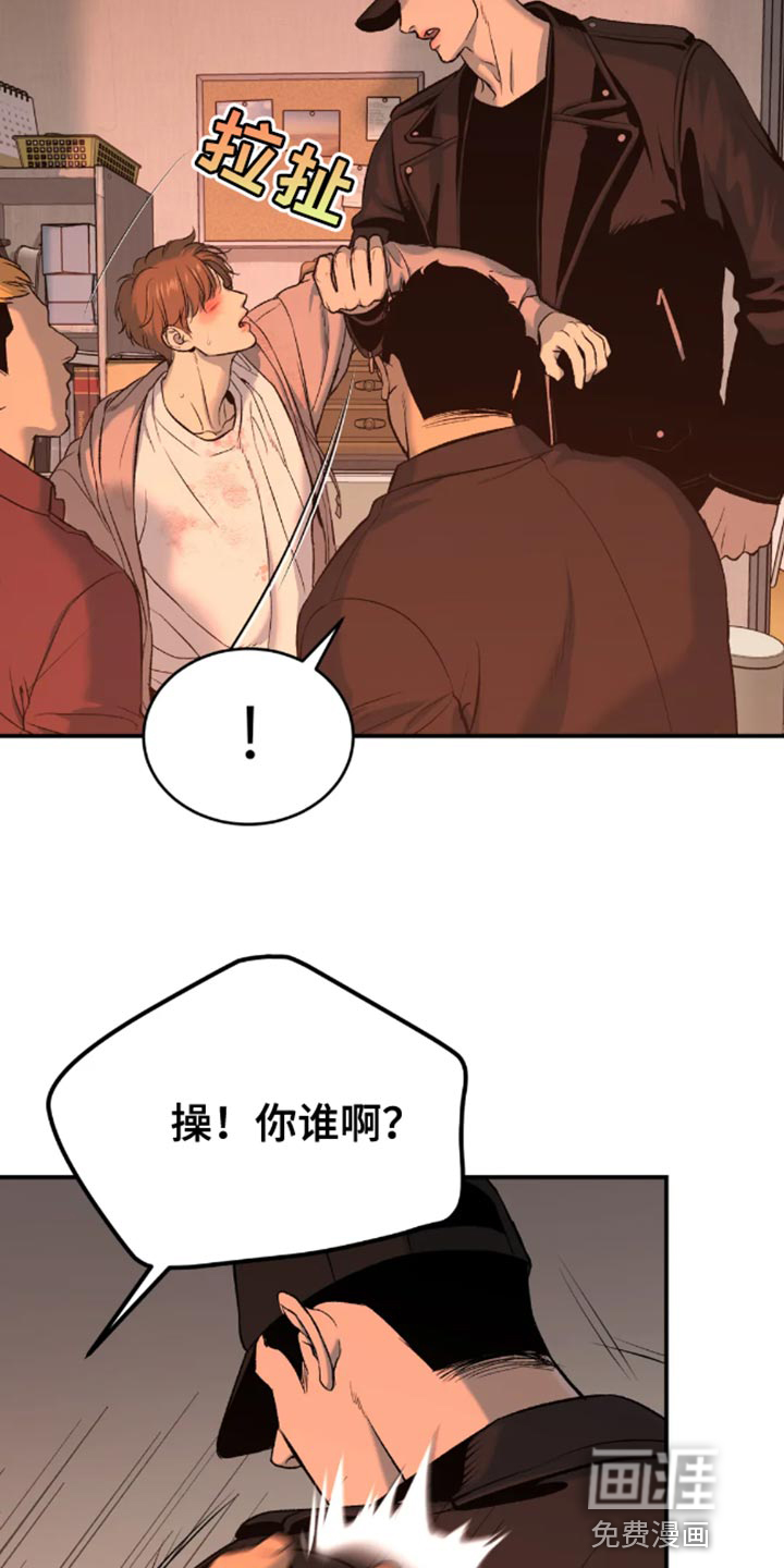 第45话19