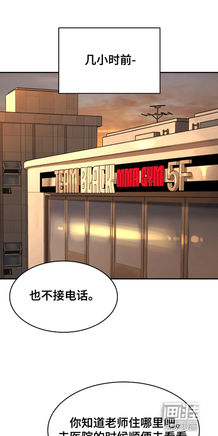 第45话0