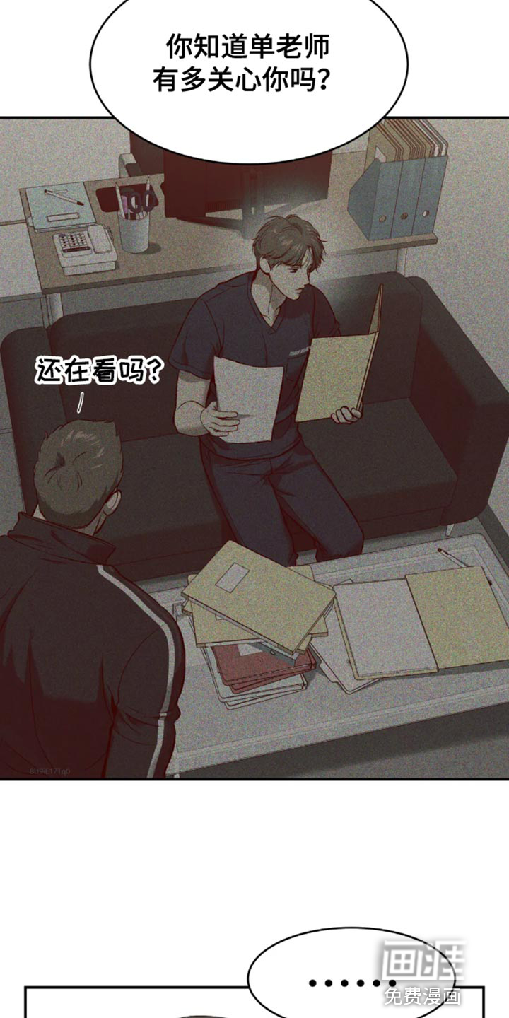 第45话5