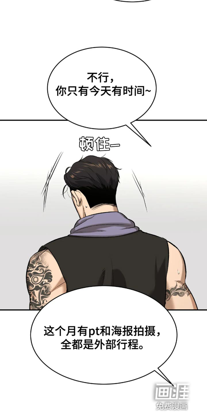 第45话2