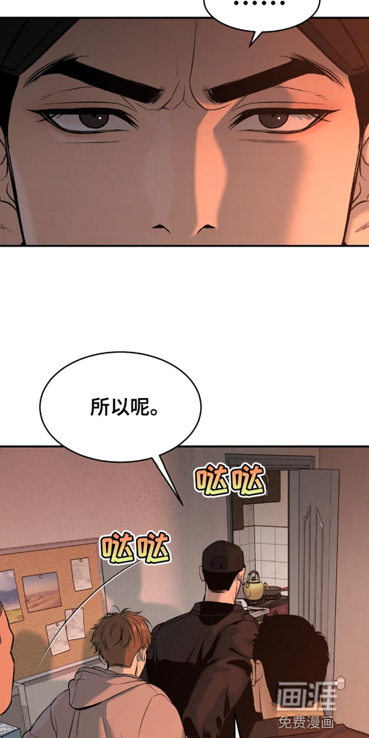 第45话23