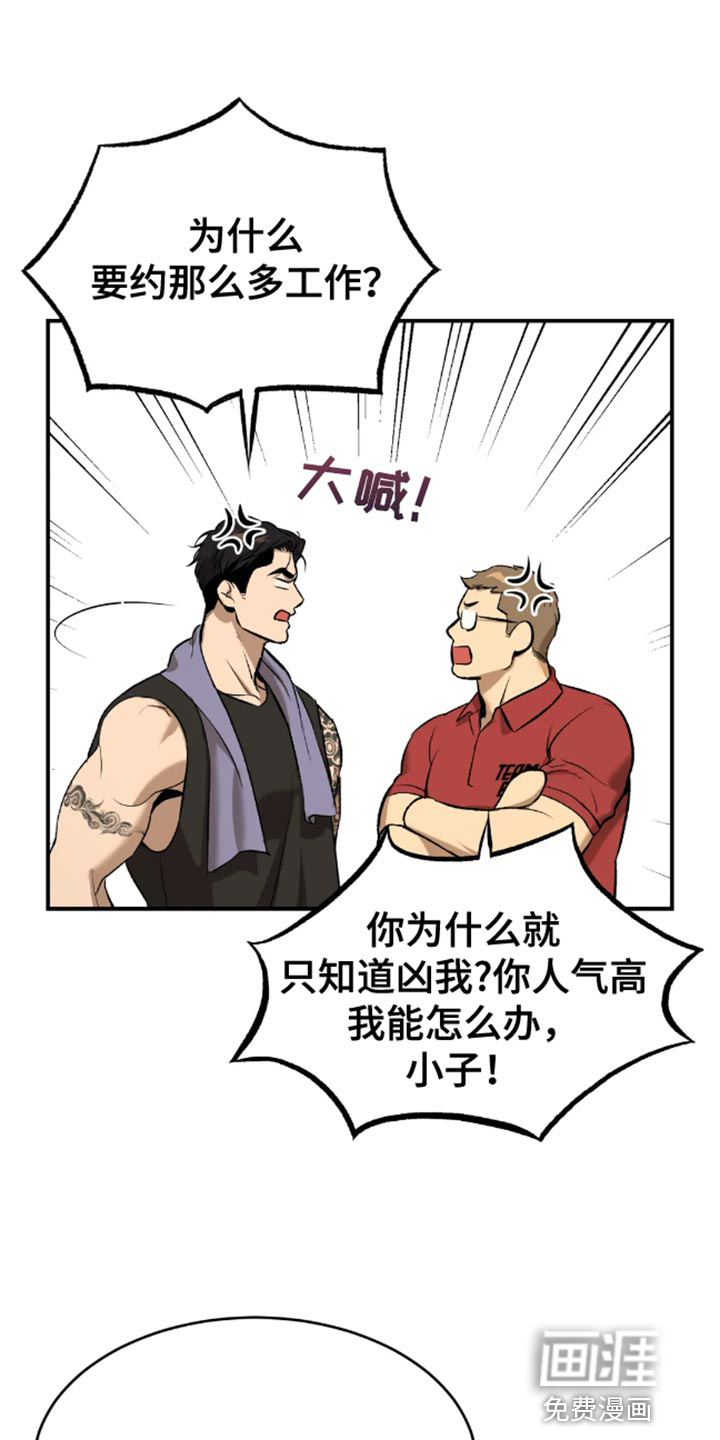 第45话3