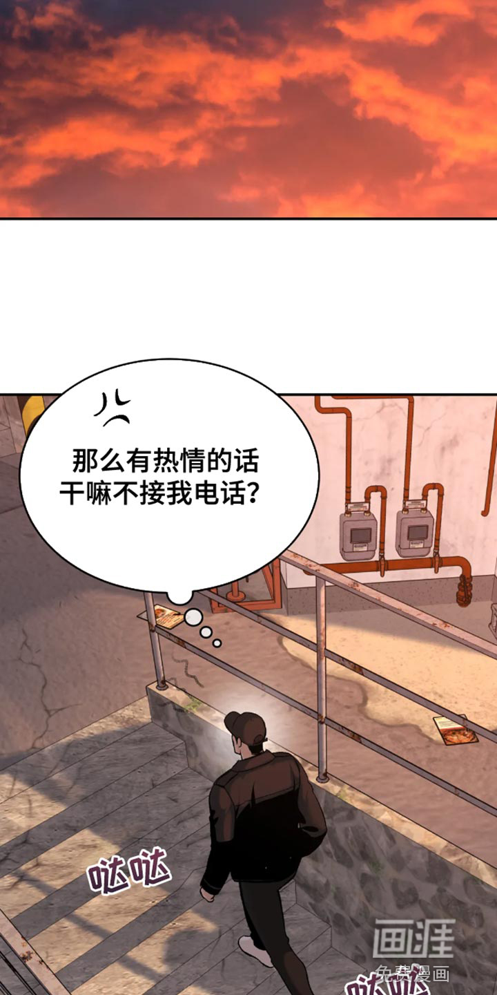 第45话7