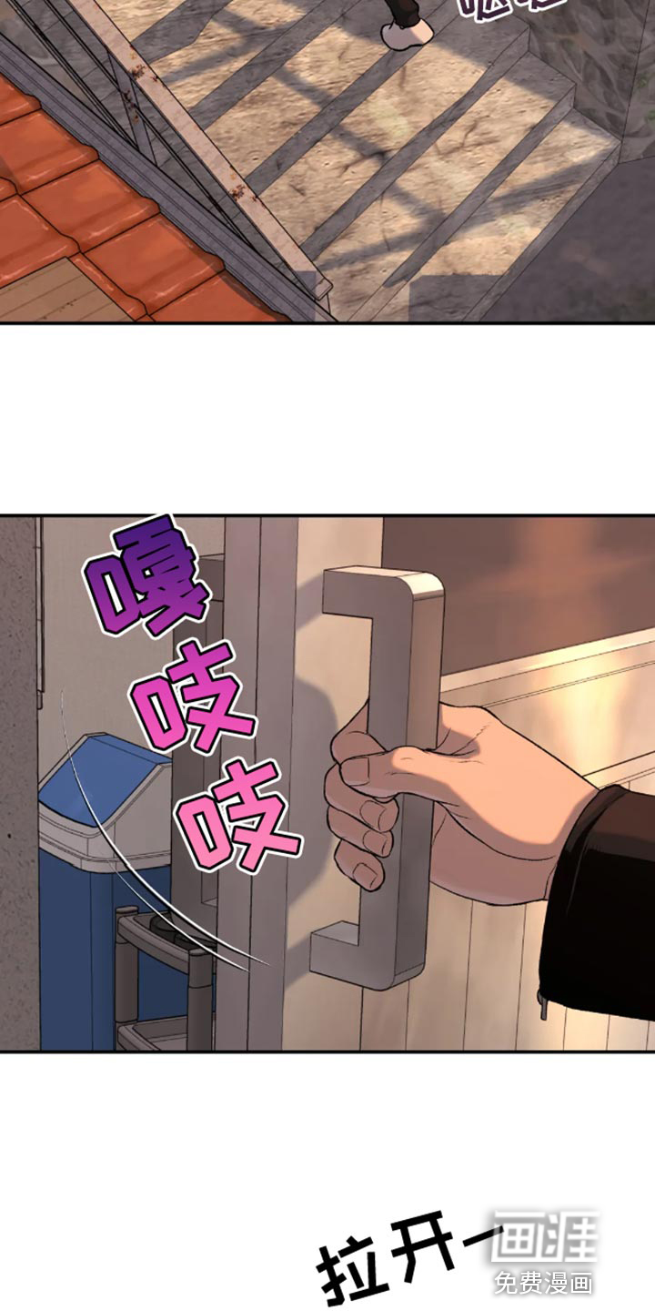第45话8