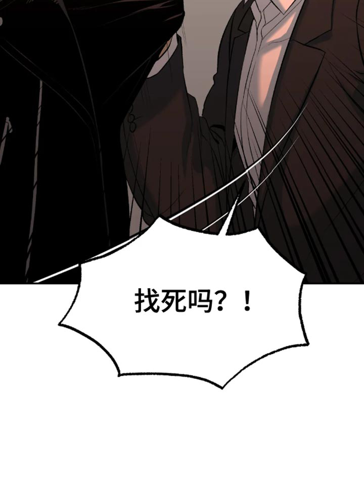 第45话25